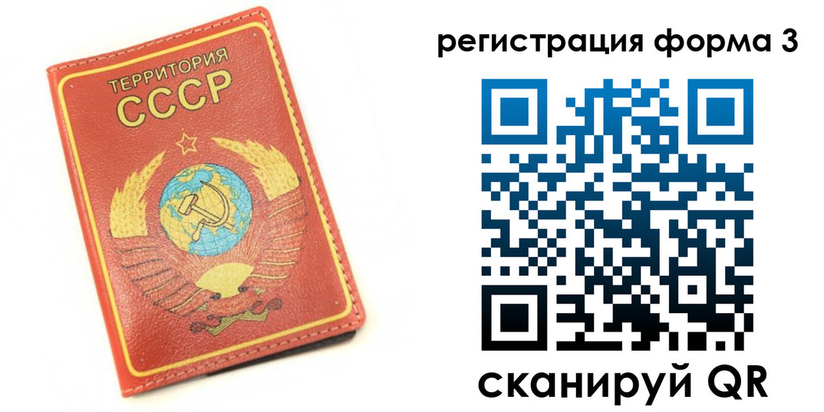 форма 3 в Воскресенске